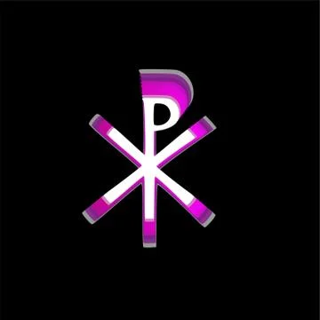 Monogram of Christ - chi rho Stock Illustration