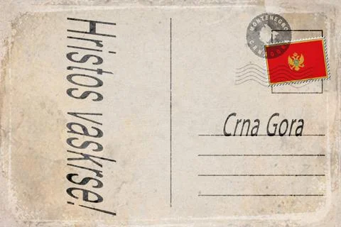 Montenegro Easter Celebration Background Stock Illustration