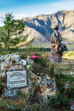 Monument "Boy with a gopher" Stock Photos