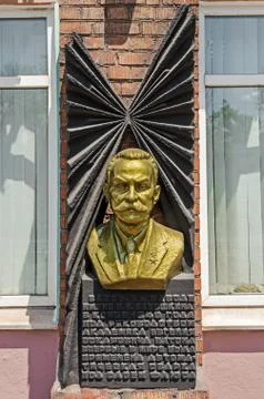 Monument to Paton Stock Photos