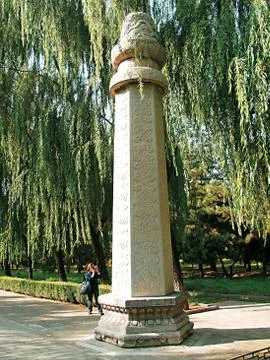 Monument 写真素材