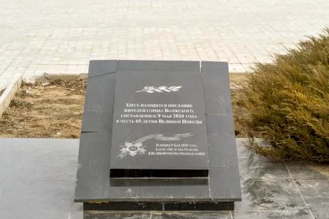 Monument Stock Photos