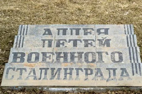 Monument Stock Photos