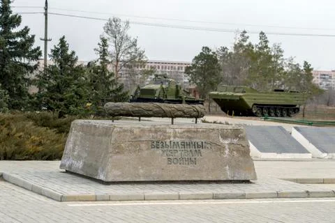 Monument Stock Photos
