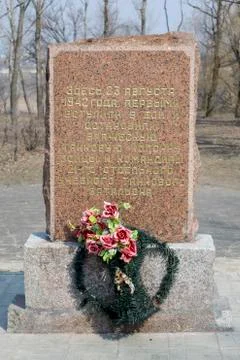 Monument Stock Photos