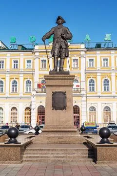 Monument to Rychkov, Peter Ivanovich Stock Photos