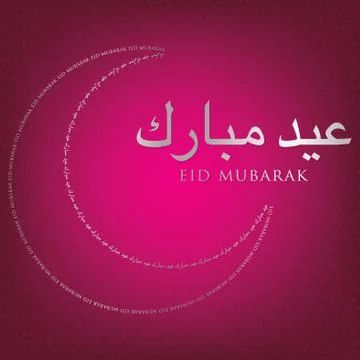 Moon made of words Eid card in vector format Stock Illustration