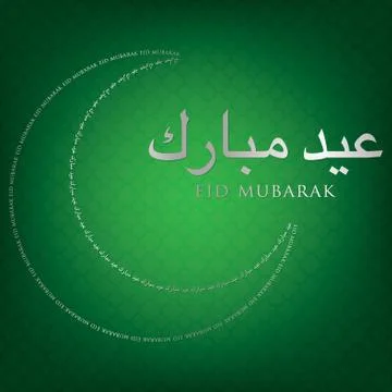 Moon made of words Eid card in vector format Ilustração Stock