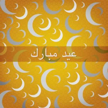 Moon scatter "Eid Mubarak" (Blessed Eid) card in vector format. Stock Illustration