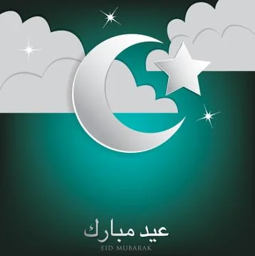 Moon, stars and cloud "Eid Mubarak" (Blessed Eid) card in vector format. Ilustração Stock