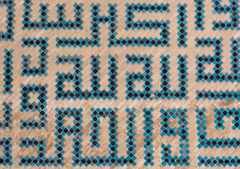 Mosaic pattern with ceramic tiles in friday mosque, Isfahan province, Isfahan, Stock Photos