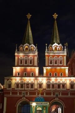 Moscow Kremlin Stock Photos