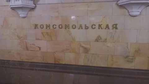Moscow metro station Komsomolskaya Stock Footage