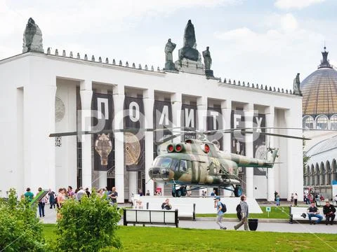 MOSCOW, RUSSIA - May 10, 2019. Pavilion Transport on Exhibition of Economic A Stock Photos