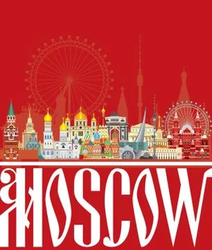 Moscow skyline vector 10 Stock Illustration