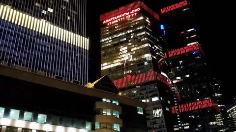 Moscow. View of the Business Center from the third ring Stock Footage 236295244