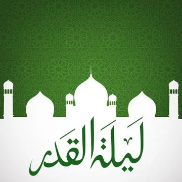 Mosque and lanterns Stock Illustration