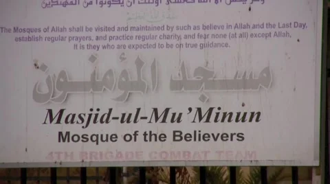 Mosque of the Believers Stock Footage 1000087