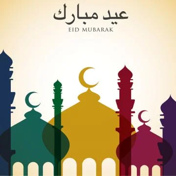 Mosque card in vector format Stock Illustration