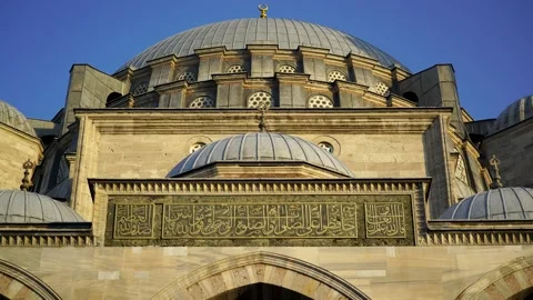 Mosque Dome Stock Footage 147332536