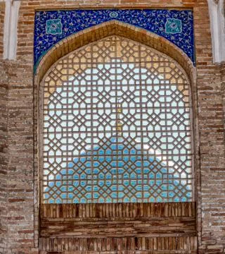 Mosque dome through tiled covered grill. Tashkent Uzbekistan Stock Photos