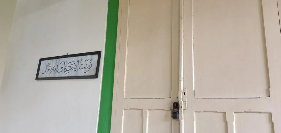 Mosque Door Stock Photos