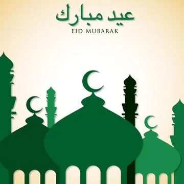 Mosque Eid Mubarak Blessed Eid card in vector format Stock Illustration