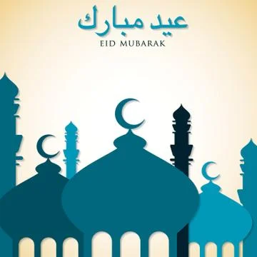Mosque Eid Mubarak Blessed Eid card in vector format Stock Illustration