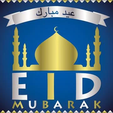 Mosque "Eid Mubarak" (Blessed Eid) card in vector format. Stock Illustration