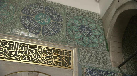 Mosque Fountain Sofa Stock Footage 42872053