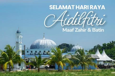 Mosque With Hari Raya Greeting Stock Photos
