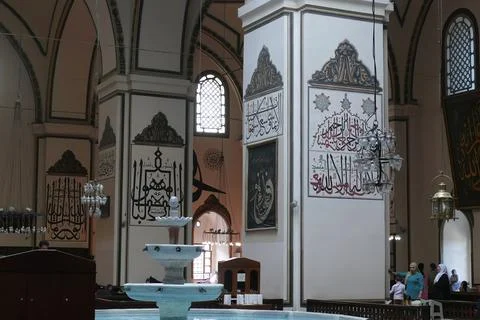 Mosque interior with calligraphy of name of Allah Stock Photos