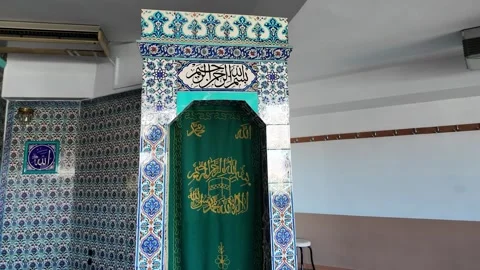 Mosque interior mihrab with traditional islamic ceramic tiles and calligraphy 動画素材 338986176