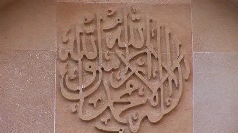 Mosque kyiv 17 Stock Footage 9440748