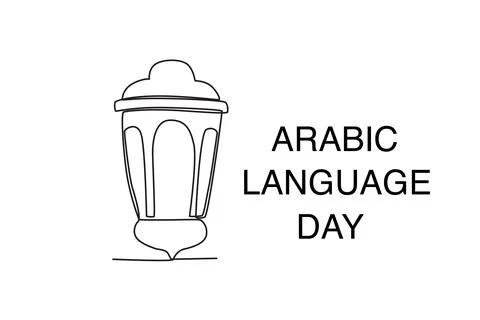 A mosque lantern Arabic symbol Stock Illustration