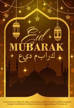 Mosque, lanterns, crescent moon. Ramadan Kareem Ilustração Stock