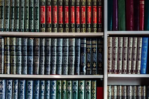 Mosque library Stock Photos