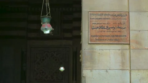 Mosque Madrasa of Sultan Hassan  Stock Footage 255529249