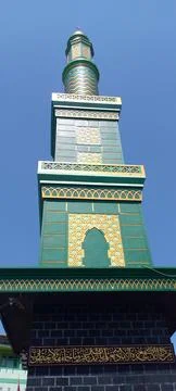 Mosque minaret Stock Photos