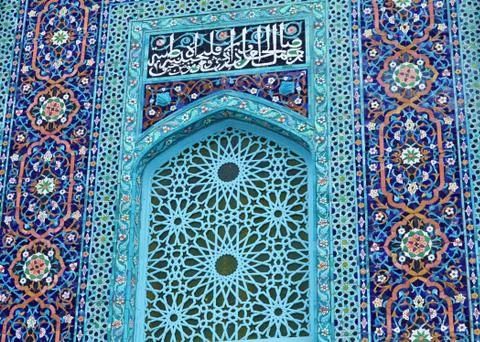 Mosque Stock Photos
