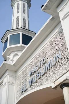 Mosque Stock Photos