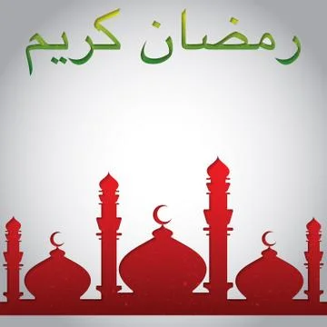 Mosque "Ramadan Kareem" (Generous Ramadan) card in vector format. Stock Illustration