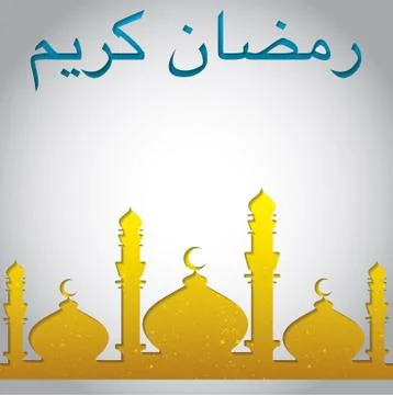 Mosque "Ramadan Kareem" (Generous Ramadan) card in vector format. Stock Illustration