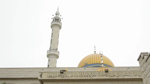 Mosque Sakhnin Stock Footage 102177925