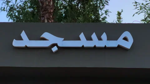Arabic Sign Language Stock Videos – Royalty-Free HD & 4K Videos | Pond5