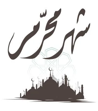 Mosque Silhouette Art Stock Illustration