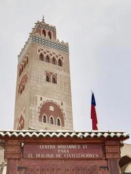 Mosque tower Stock Photos