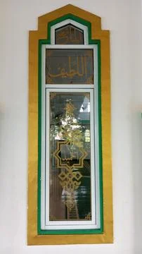 Mosque windows Stock-Fotos