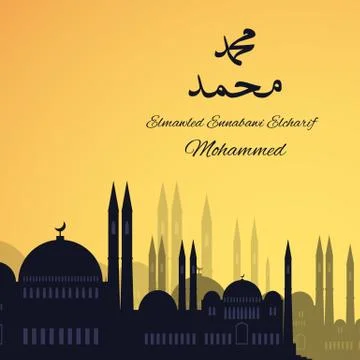 Mosques silhouette on sunset sky background Stock Illustration