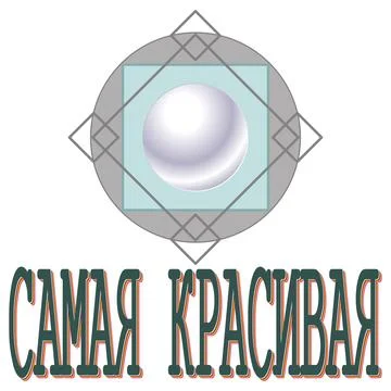 The most beautiful Stock Illustration